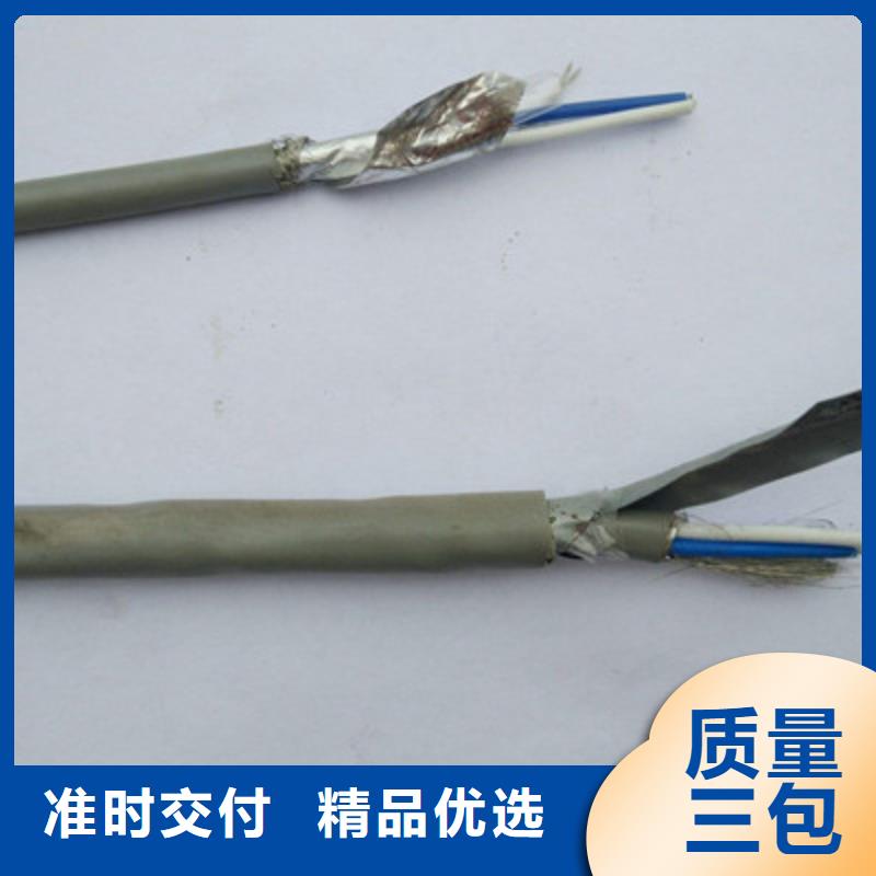 矿用信号电缆通信电缆选择我们选择放心