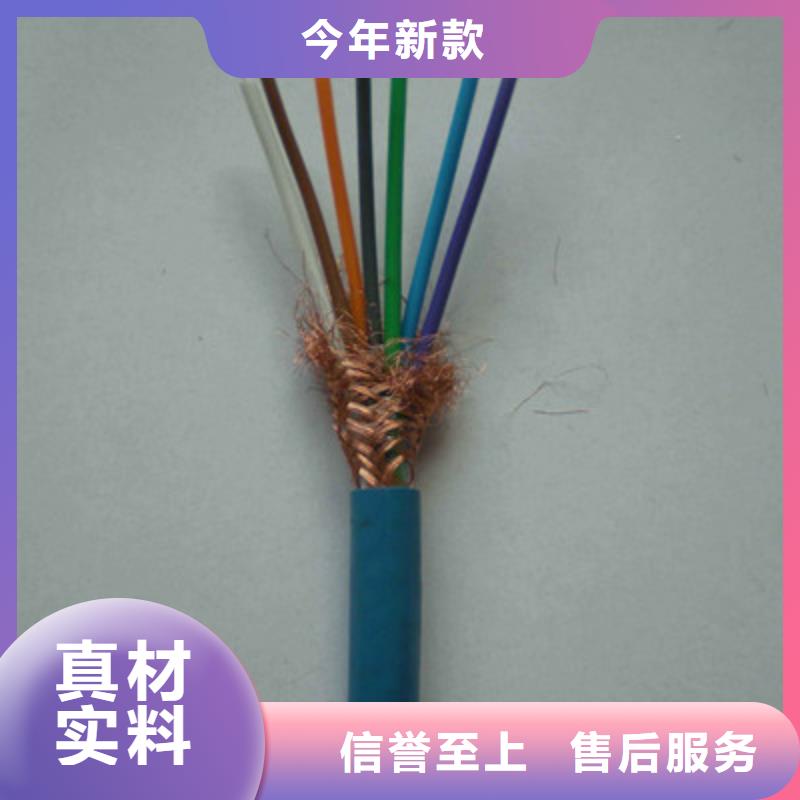矿用信号电缆屏蔽电缆好货直销