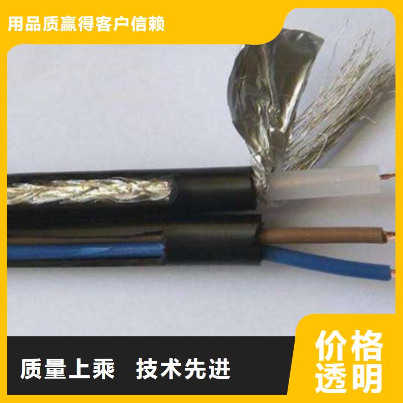 矿用信号电缆信号电缆实力厂商