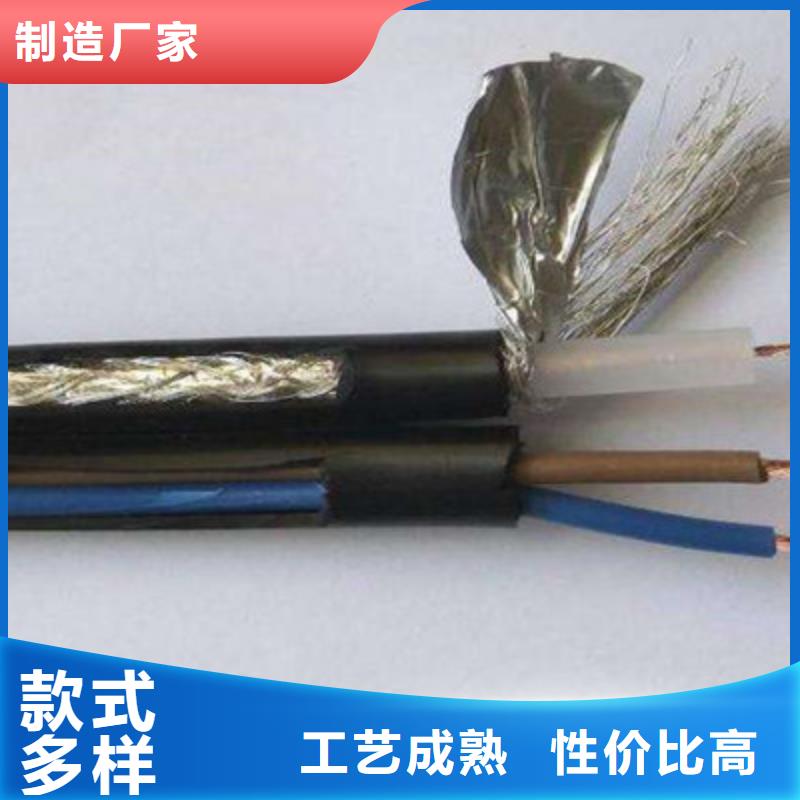 矿用信号电缆-屏蔽电缆工艺精细质保长久