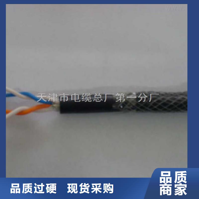 矿用信号电缆屏蔽电缆工厂认证