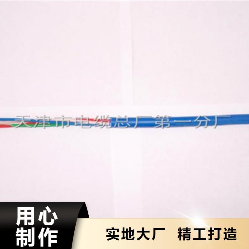 矿用信号电缆信号电缆真材实料