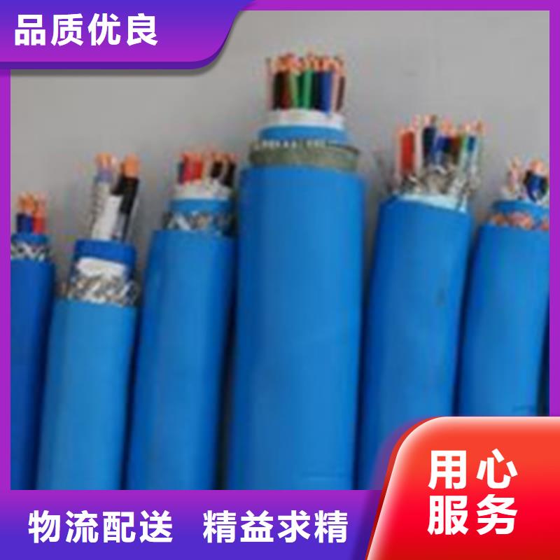 矿用信号电缆通信电缆选择我们选择放心