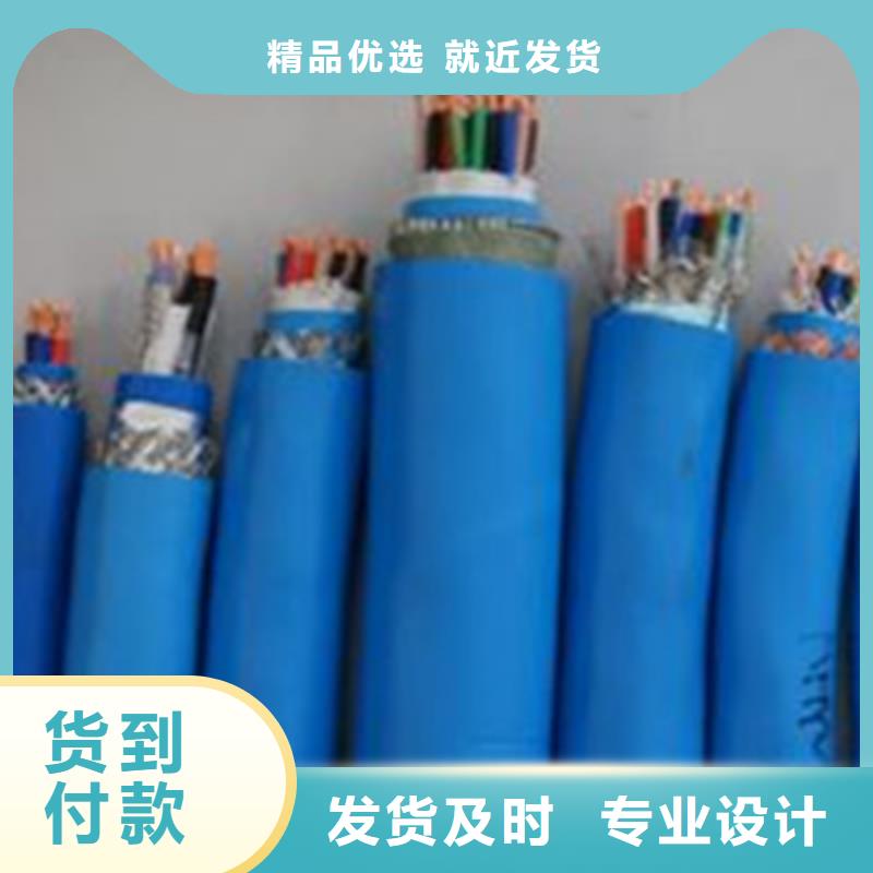 矿用信号电缆屏蔽电缆品牌专营