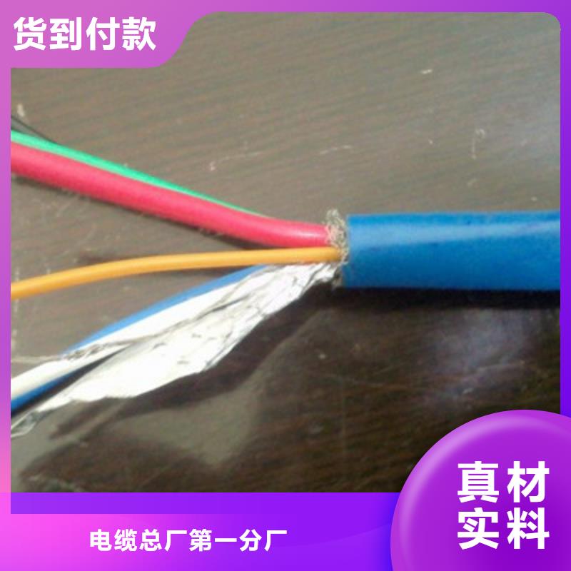矿用信号电缆通信电缆选择我们选择放心