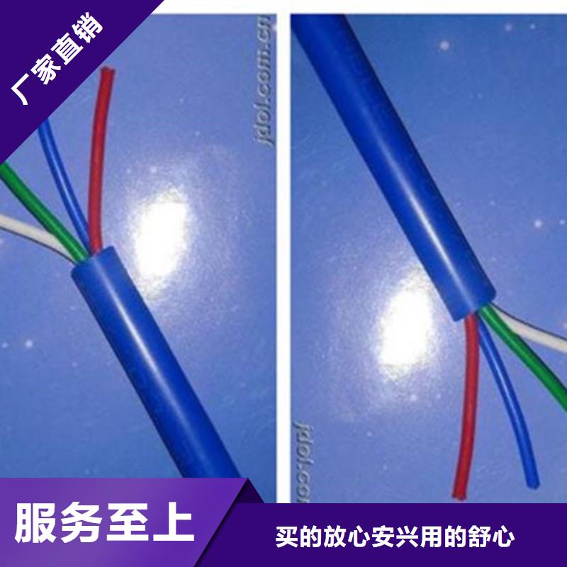 矿用信号电缆-计算机电缆优势