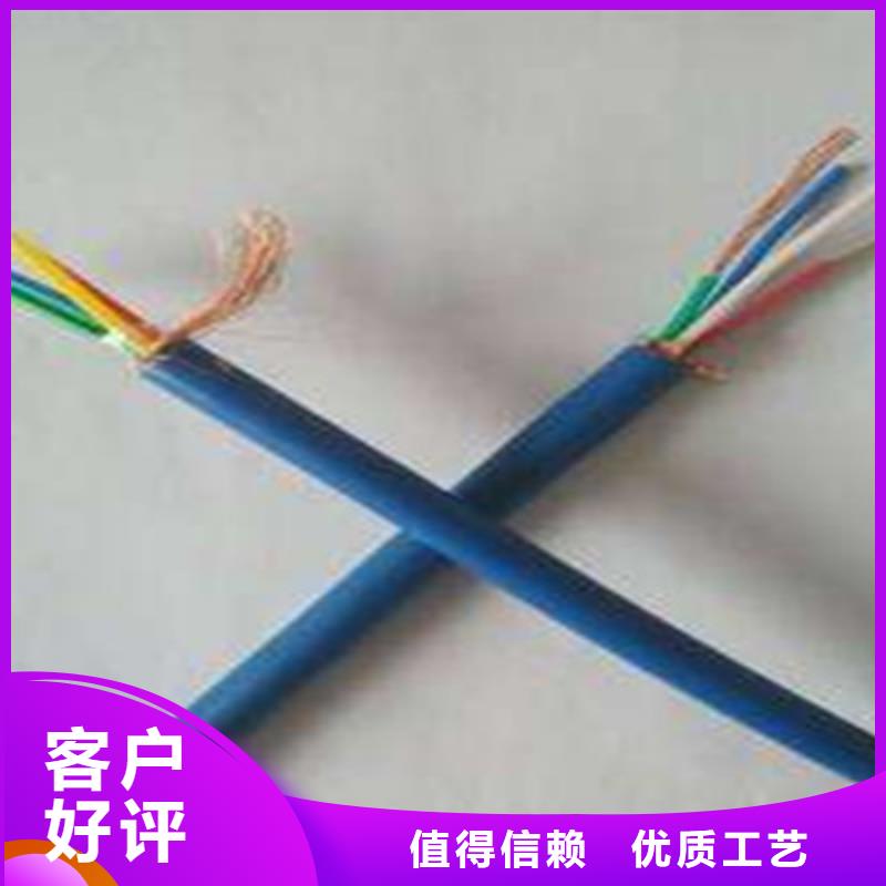 矿用信号电缆,【信号电缆】按需定制真材实料