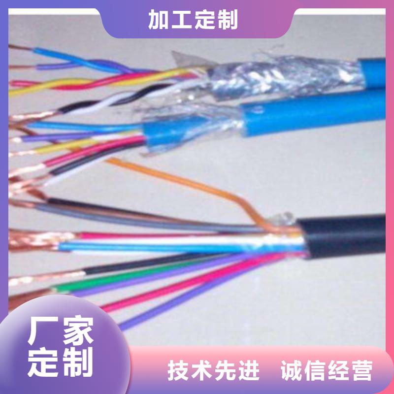 矿用信号电缆屏蔽电缆品牌专营