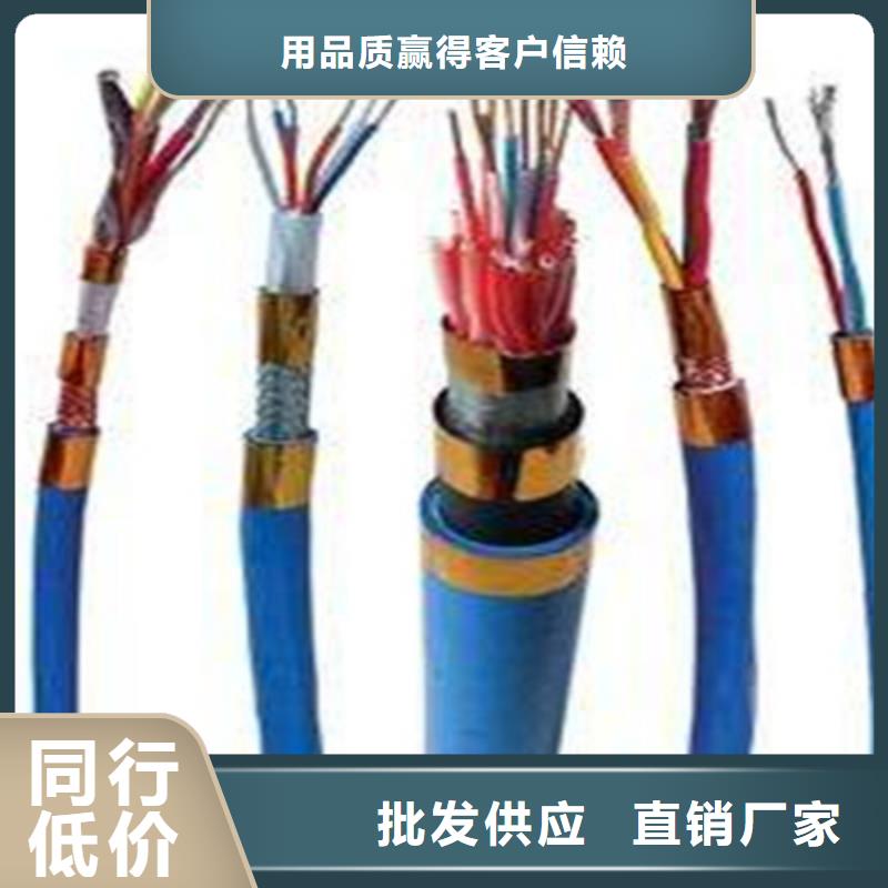 矿用信号电缆通信电缆选择我们选择放心