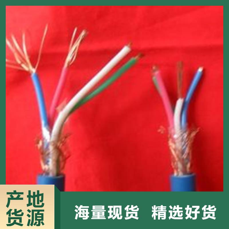 矿用信号电缆信号电缆从厂家买售后有保障