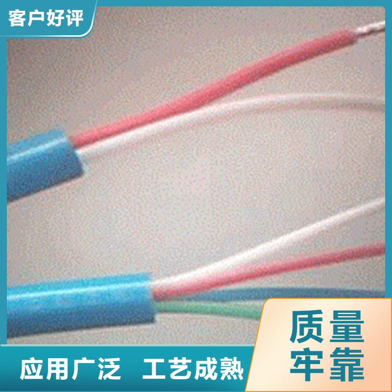 矿用信号电缆通信电缆选择我们选择放心