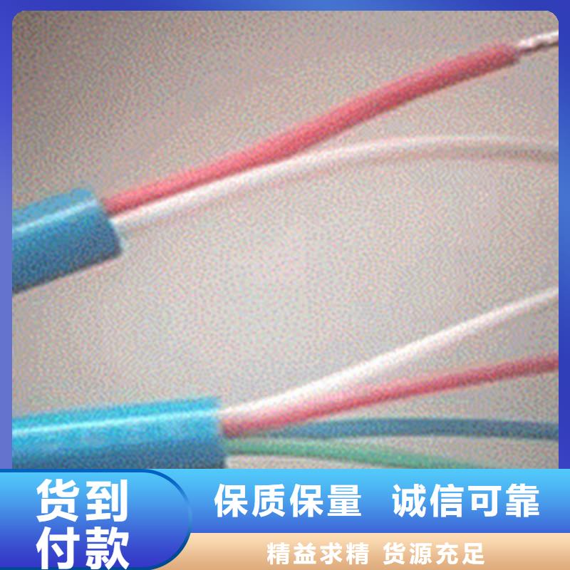 矿用信号电缆通信电缆送货上门