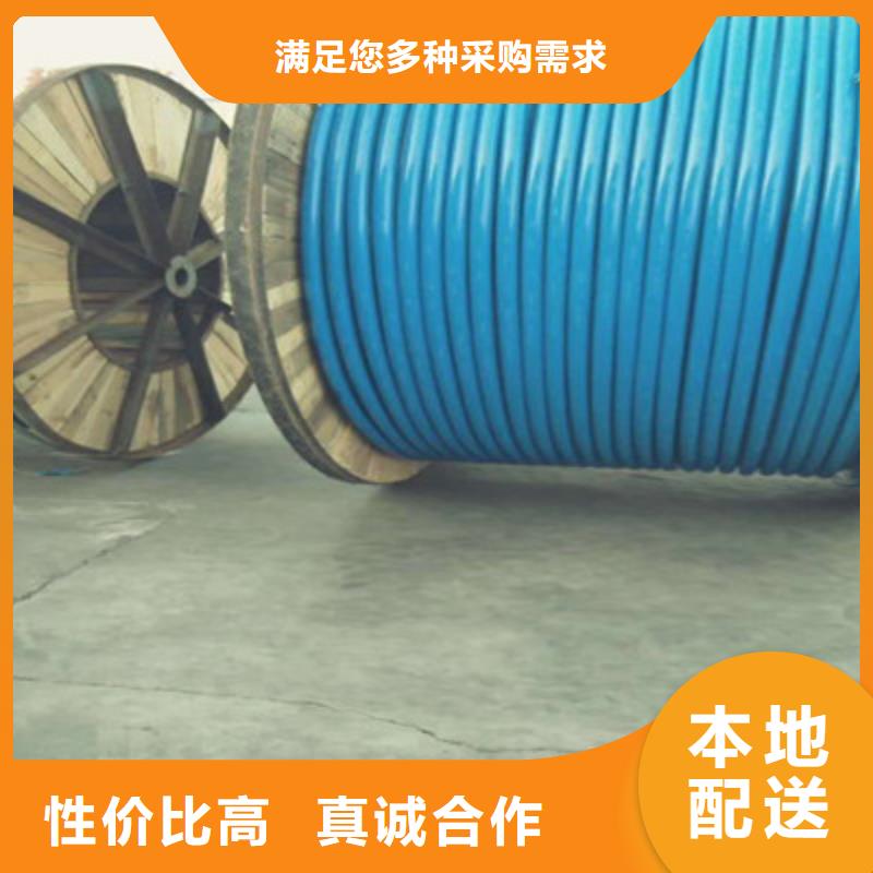 矿用信号电缆,信号电缆用心服务