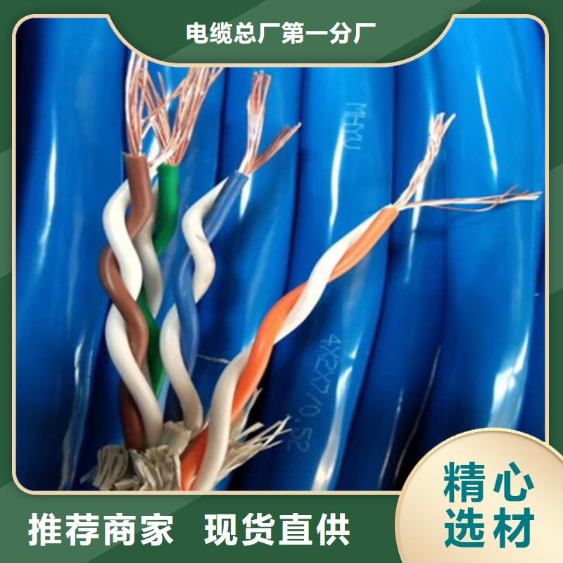 【矿用信号电缆屏蔽电缆实时报价】