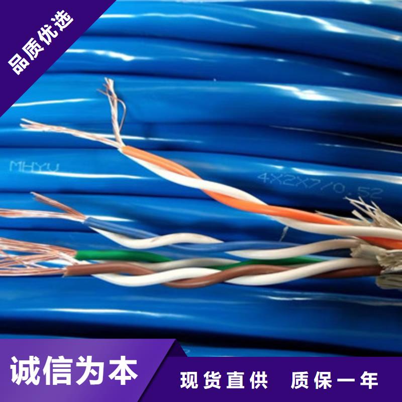 矿用信号电缆煤矿用阻燃控制电缆使用方法