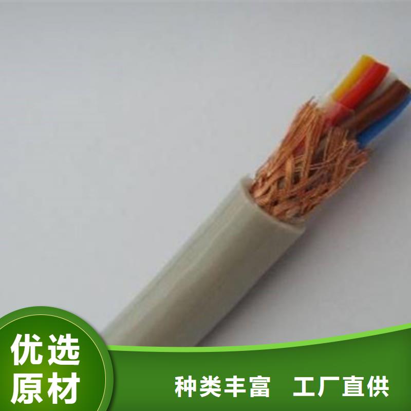 矿用信号电缆屏蔽电缆品牌专营