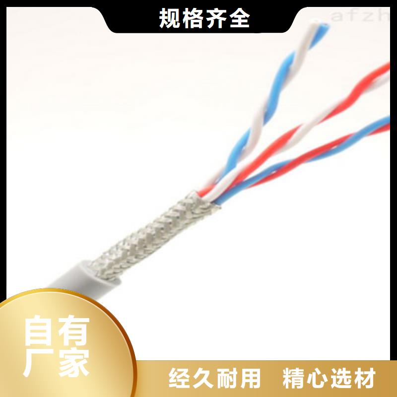 矿用信号电缆屏蔽电缆品牌专营