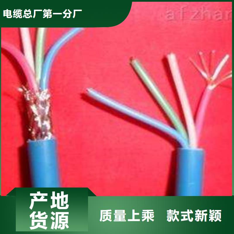 矿用信号电缆信号电缆从源头保证品质