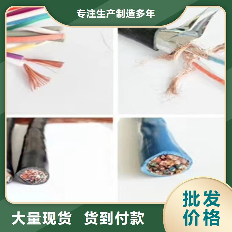 矿用信号电缆通信电缆选择我们选择放心