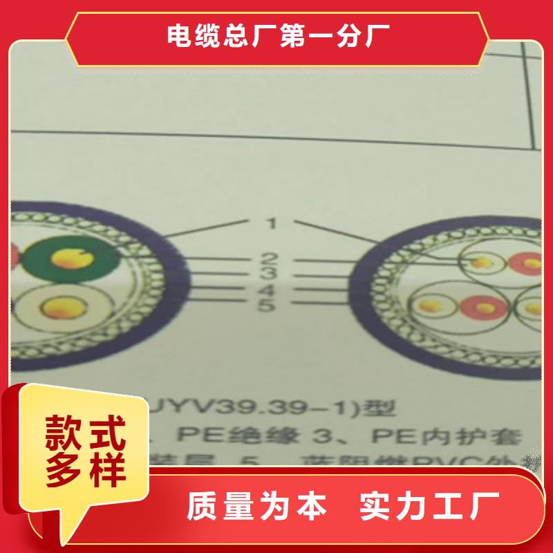 矿用信号电缆【阻燃电缆厂家】精选厂家好货