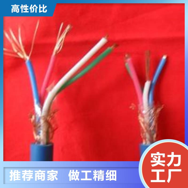 矿用信号电缆屏蔽电缆工厂认证