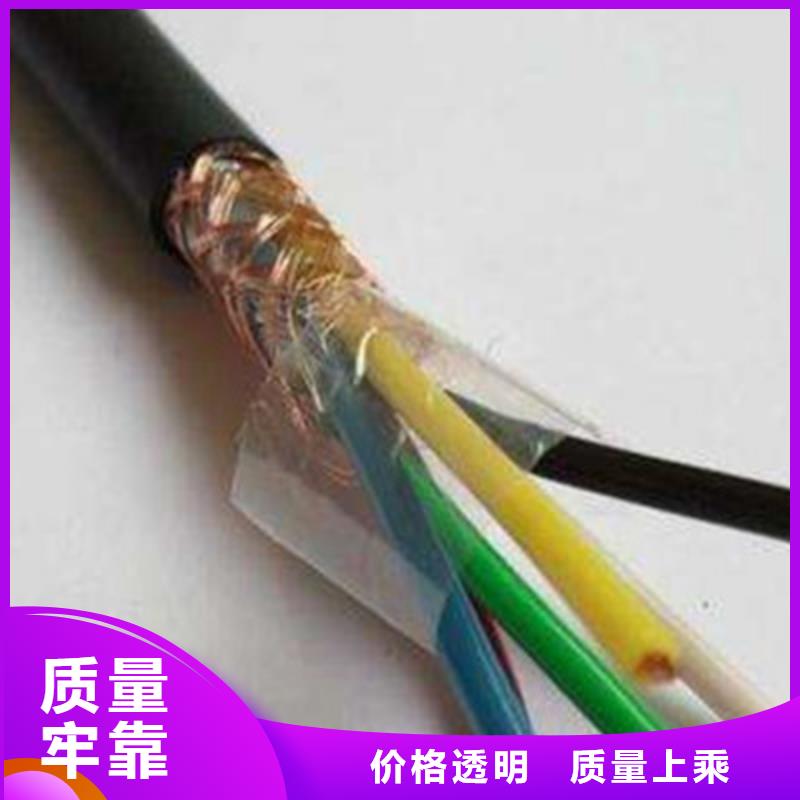 矿用信号电缆,信号电缆用心服务