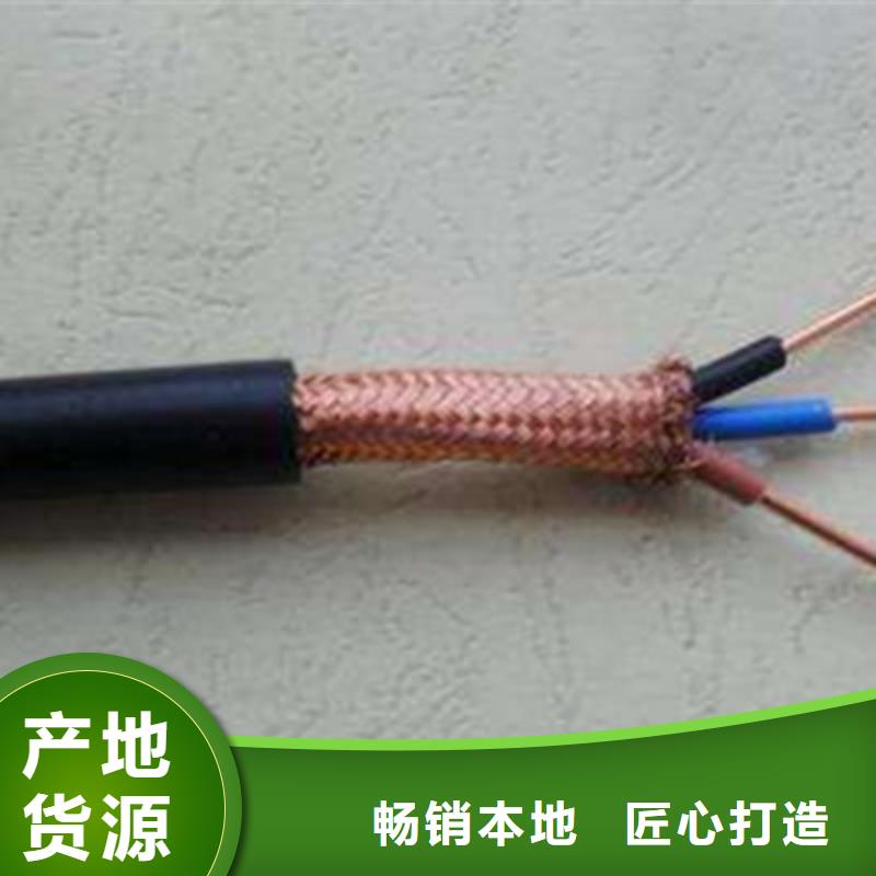 矿用信号电缆【阻燃电缆厂家】精选厂家好货