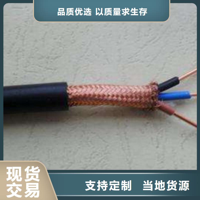 矿用信号电缆信号电缆从源头保证品质