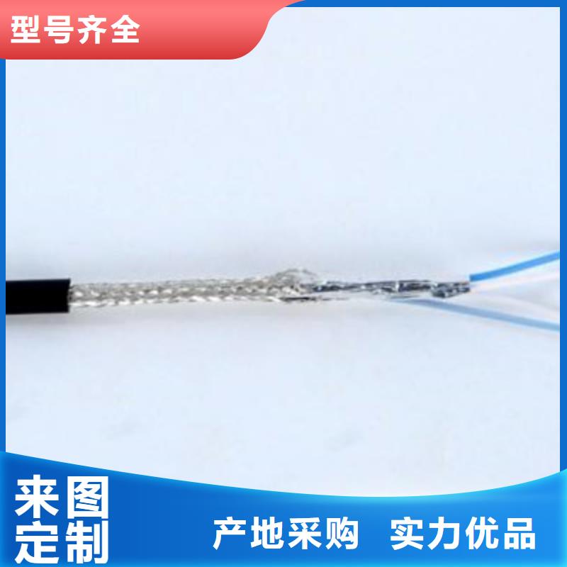 矿用信号电缆【阻燃电缆厂家】精选厂家好货