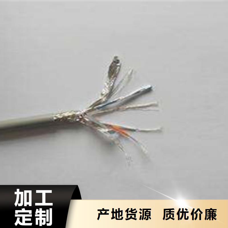 矿用信号电缆通信电缆选择我们选择放心