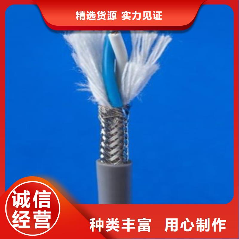 矿用信号电缆-煤矿用阻燃通信电缆信誉至上