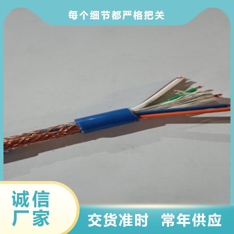 矿用信号电缆信号电缆从厂家买售后有保障