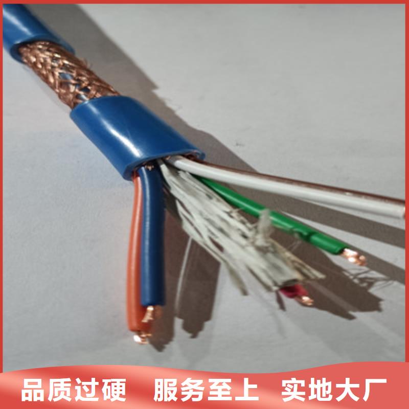 矿用信号电缆【信号电缆】快捷物流