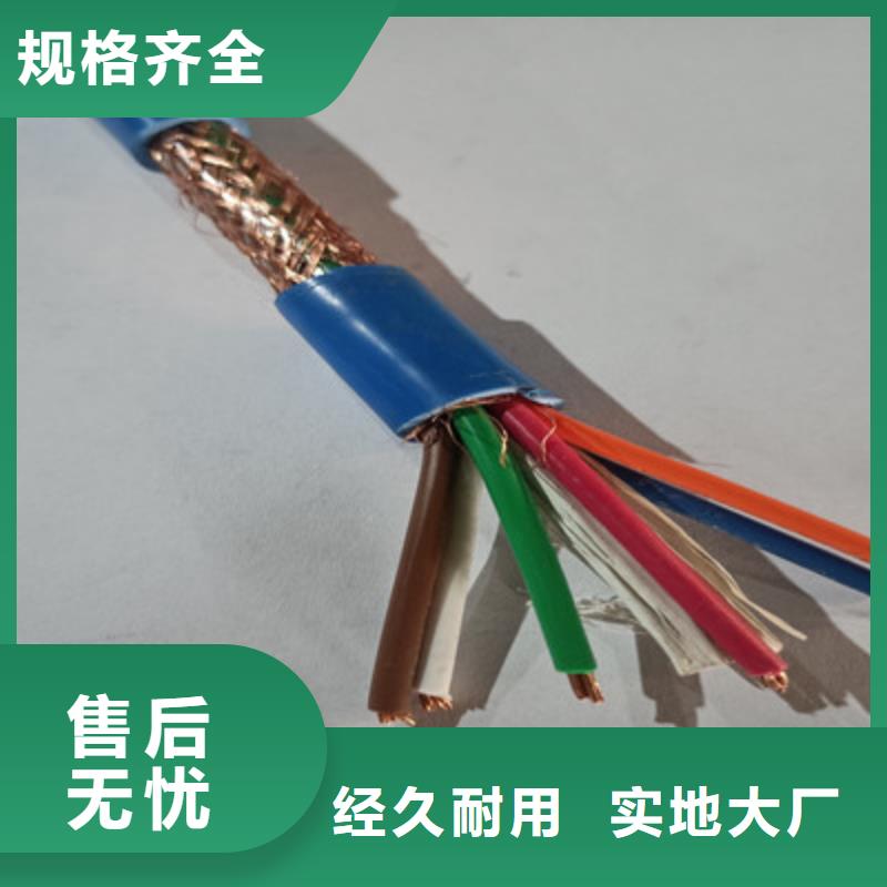 矿用信号电缆屏蔽电缆工厂认证