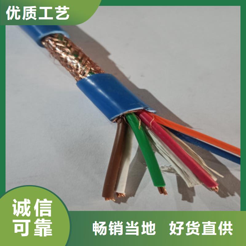 矿用信号电缆【阻燃电缆厂家】精选厂家好货