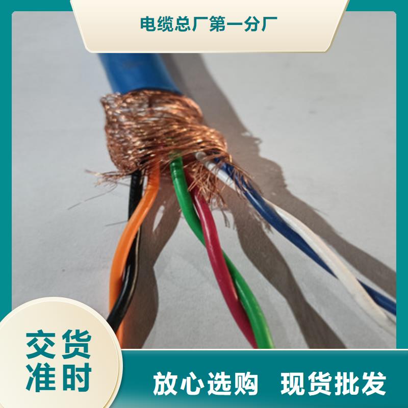 【矿用信号电缆】,电缆生产厂家用心经营