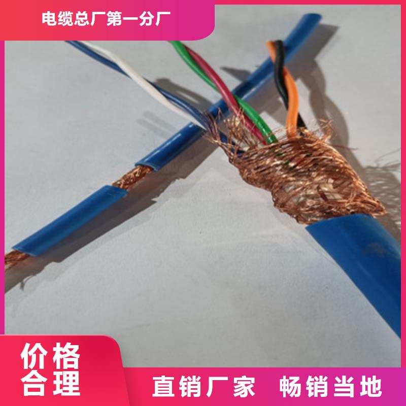 矿用信号电缆铁路信号电缆专业供货品质管控