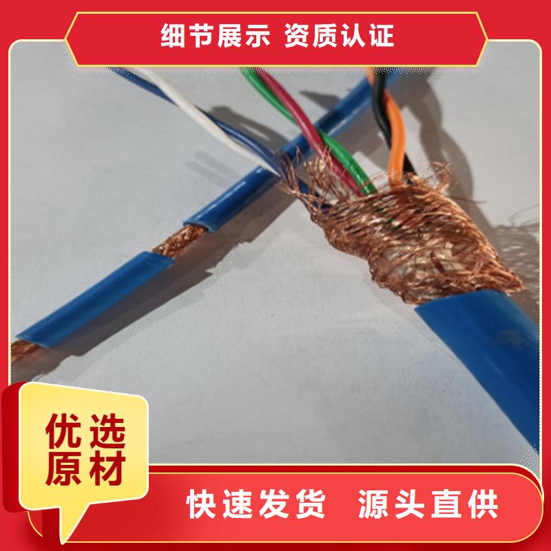 矿用信号电缆【阻燃电缆厂家】精选厂家好货