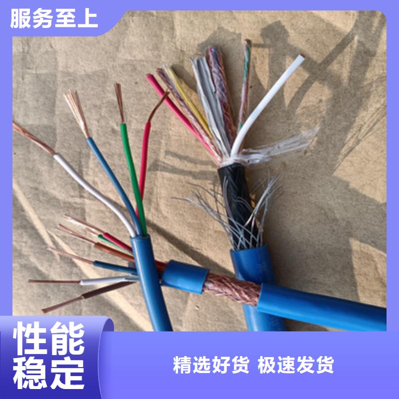 矿用信号电缆通信电缆选择我们选择放心