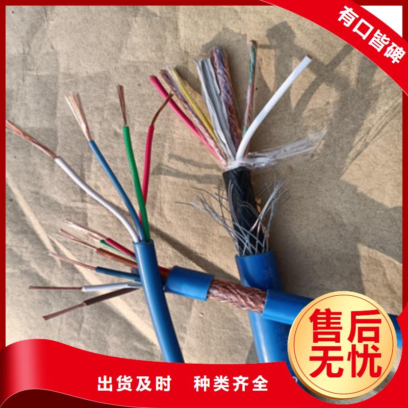 【矿用信号电缆】屏蔽电缆定制速度快工期短