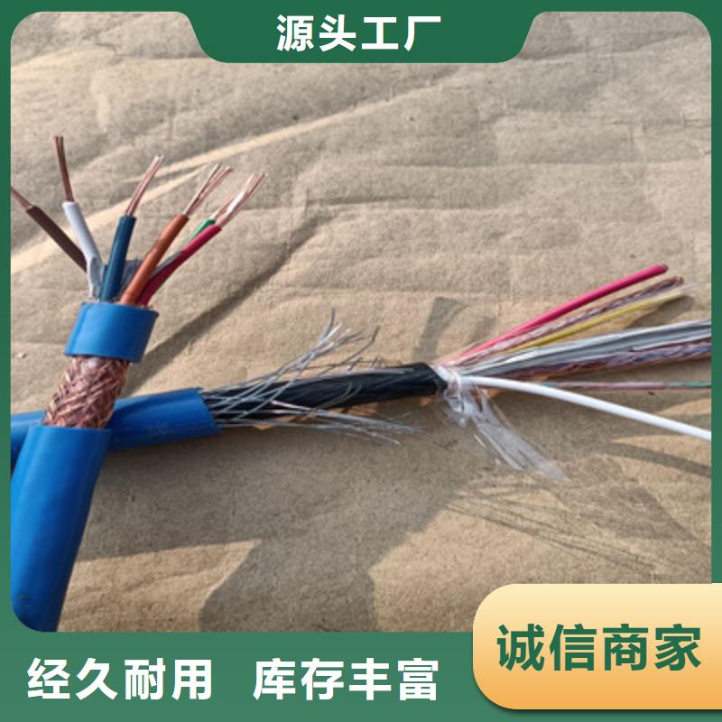 矿用信号电缆【阻燃电缆厂家】精选厂家好货