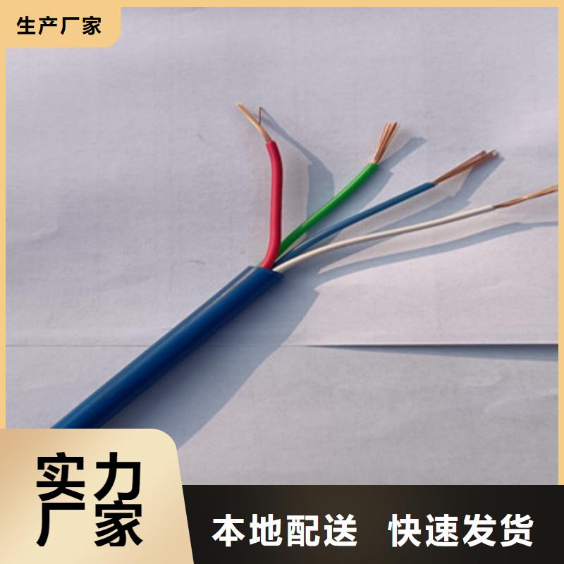 【矿用信号电缆煤矿用阻燃信号电缆厂家拥有先进的设备】