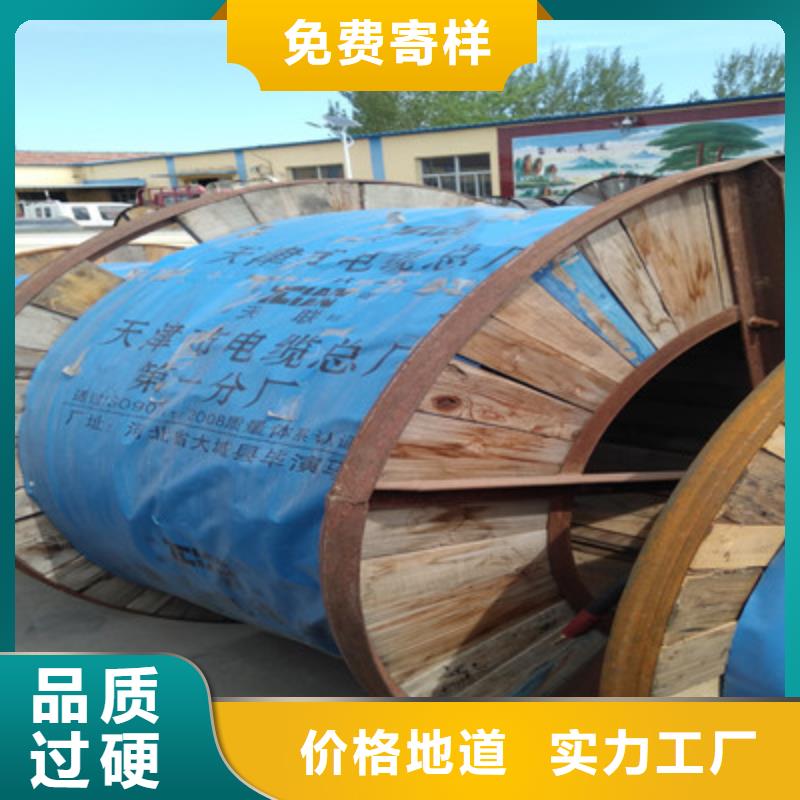 矿用信号电缆信号电缆从源头保证品质
