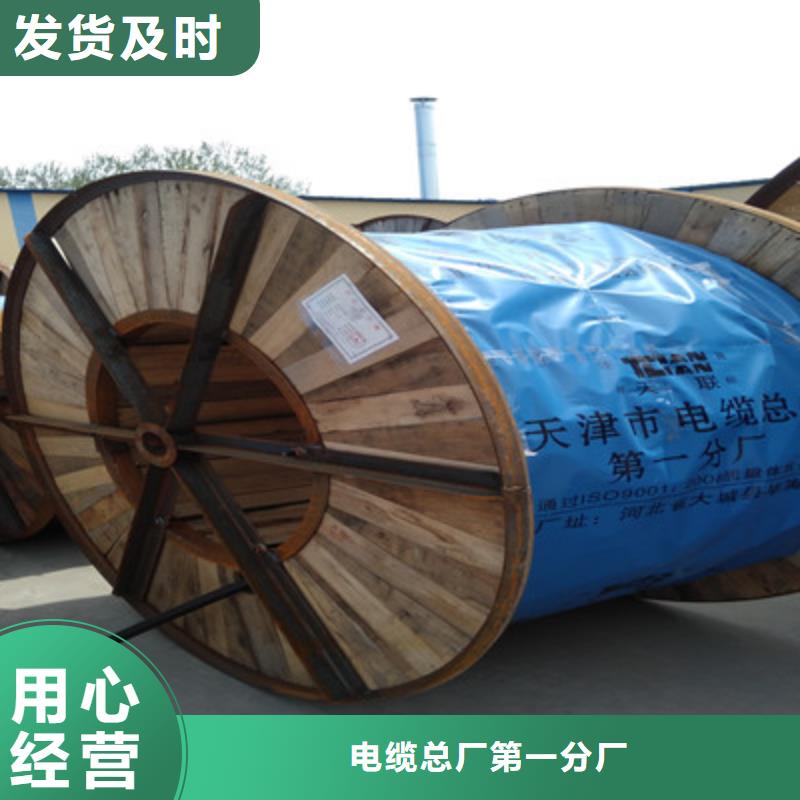 矿用信号电缆屏蔽电缆工厂认证