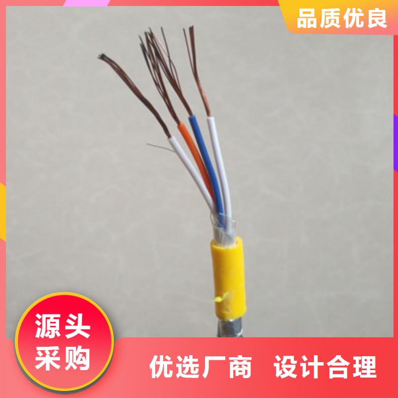 矿用信号电缆【信号电缆】快捷物流