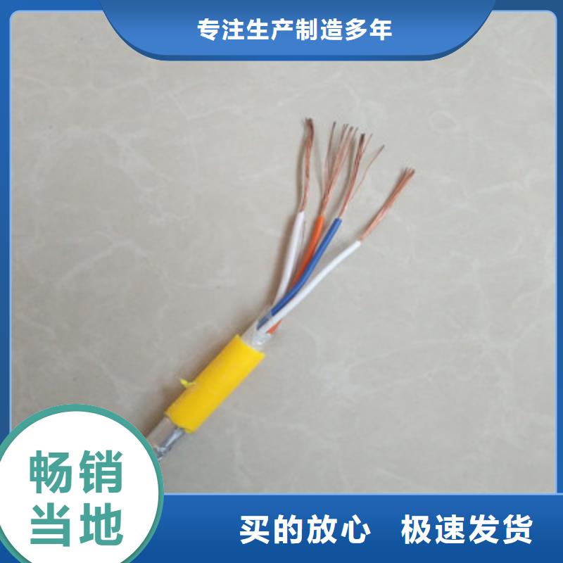 矿用信号电缆,【屏蔽电缆】精工细作品质优良