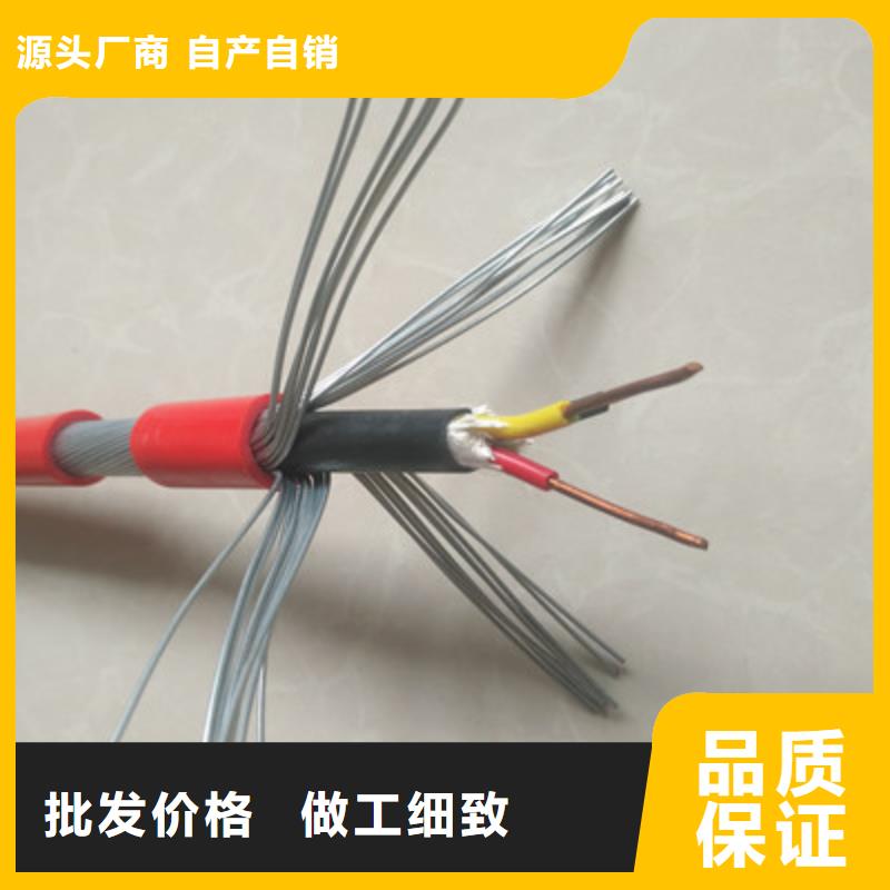 矿用信号电缆控制电缆多种款式可随心选择