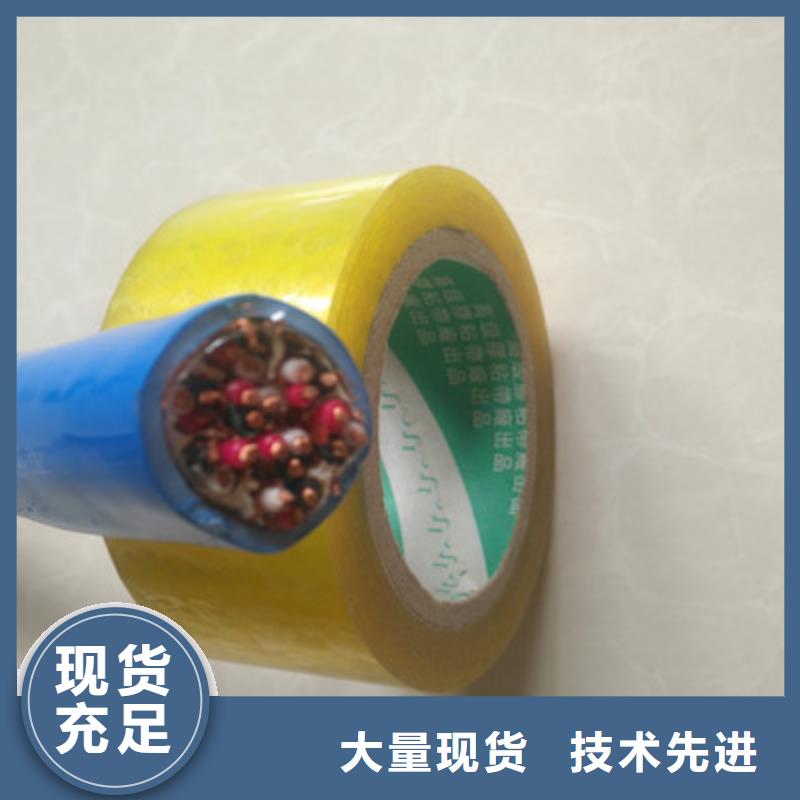 矿用信号电缆信号电缆N年大品牌