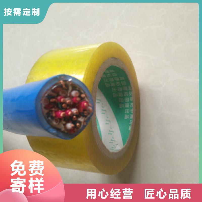 矿用信号电缆屏蔽电缆源头采购