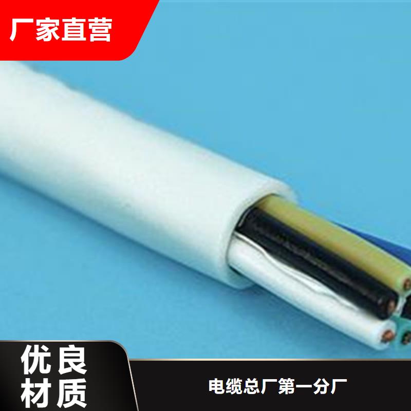 矿用信号电缆煤矿用阻燃信号电缆经验丰富质量放心